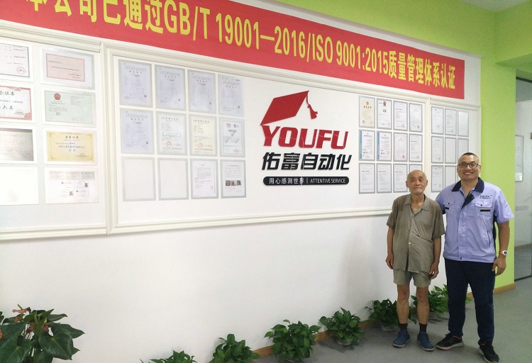 感谢李教授指导工作01.jpg 感谢李教授指导工作01.jpg