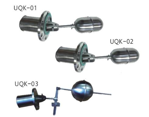 UQK系列浮球液位控制器